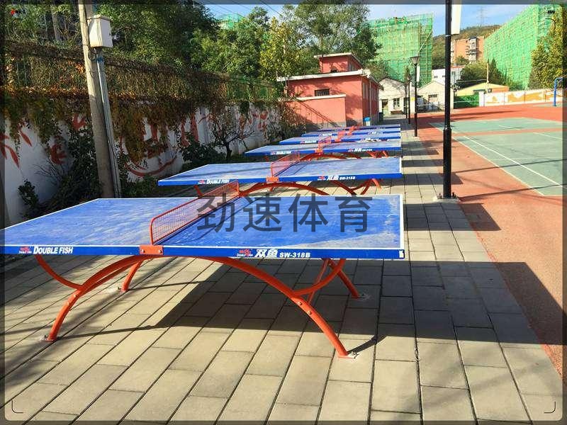 室外乒乓球臺(tái)