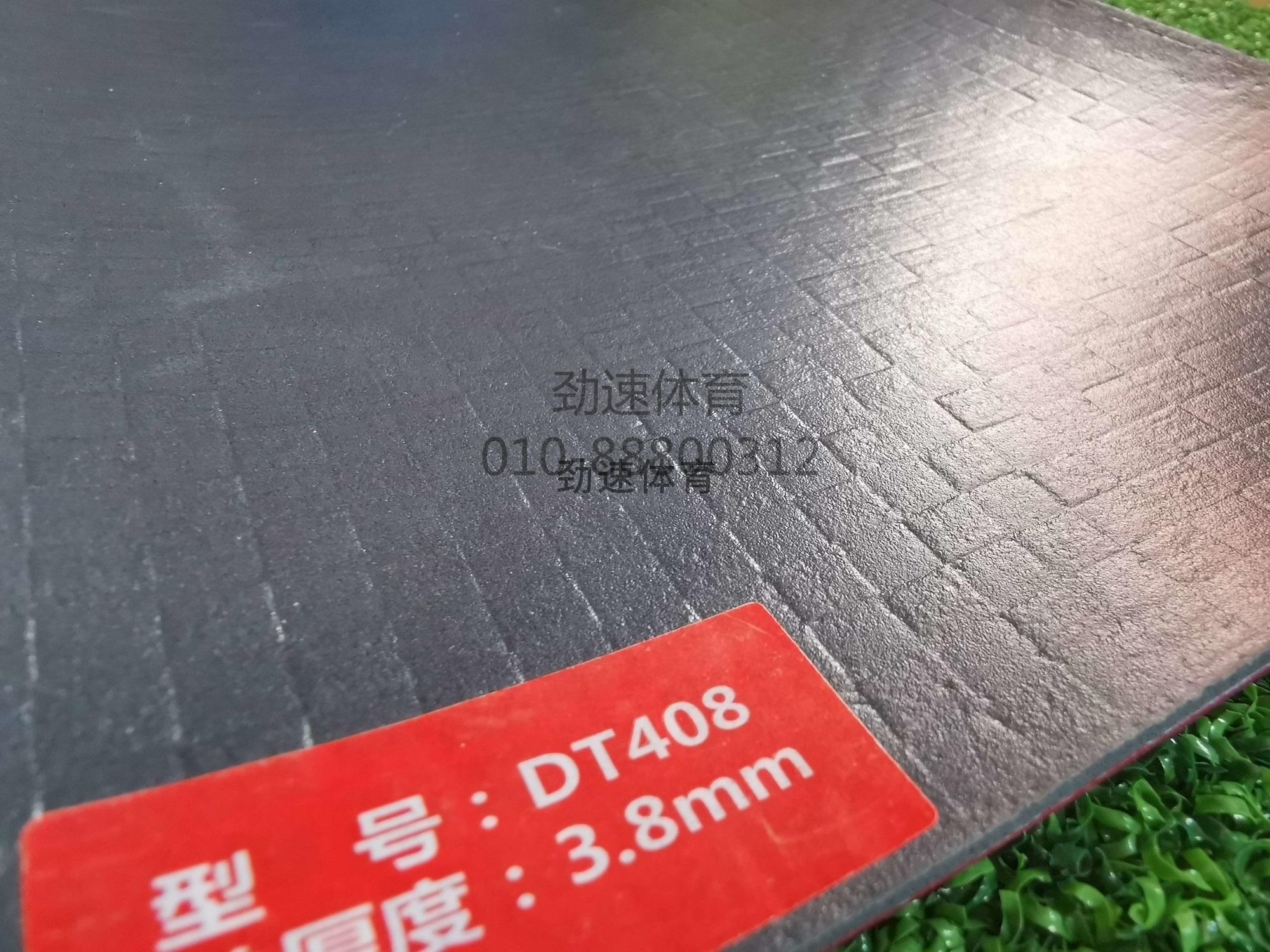 DT408-2(1)_看圖王