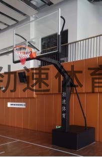 異型籃球架