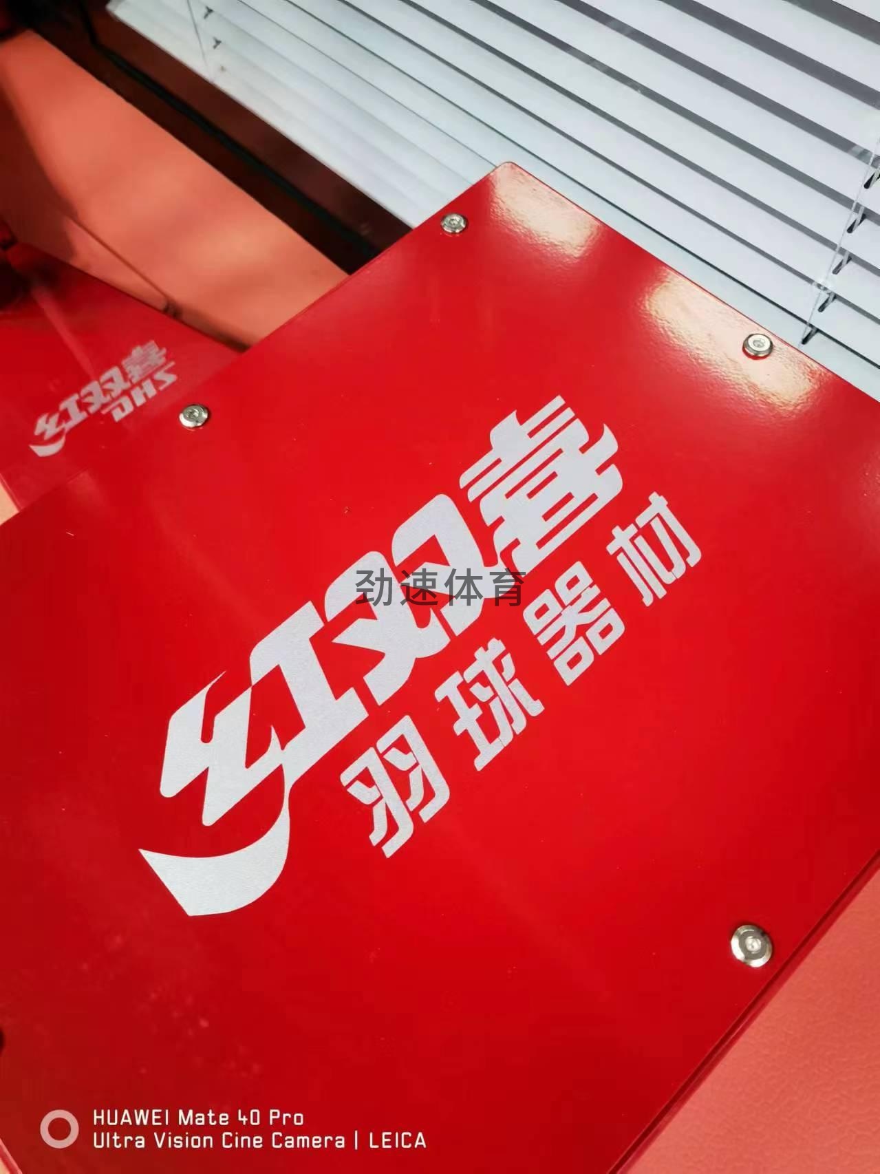 微信圖片_20240607100631